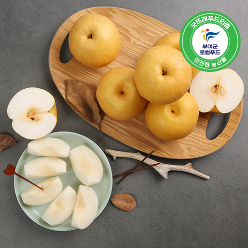 [하늘햇살농원]<br>유기농 신고배 7.5kg  굿뜨래푸드인증