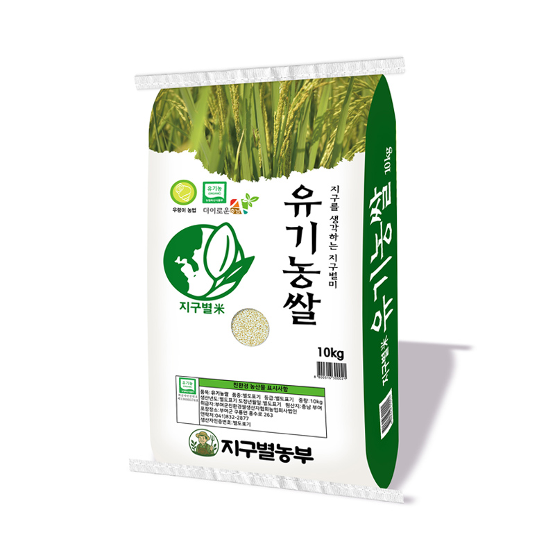 [부여군친환경쌀생산자협회]<br>친환경 유기농 향진주 쌀10kg 26년햅쌀