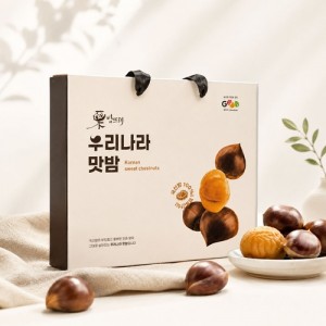 🎁선물하기 [밤뜨래]<br>굿뜨래 우리나라맛밤 선물세트(50g*10입)