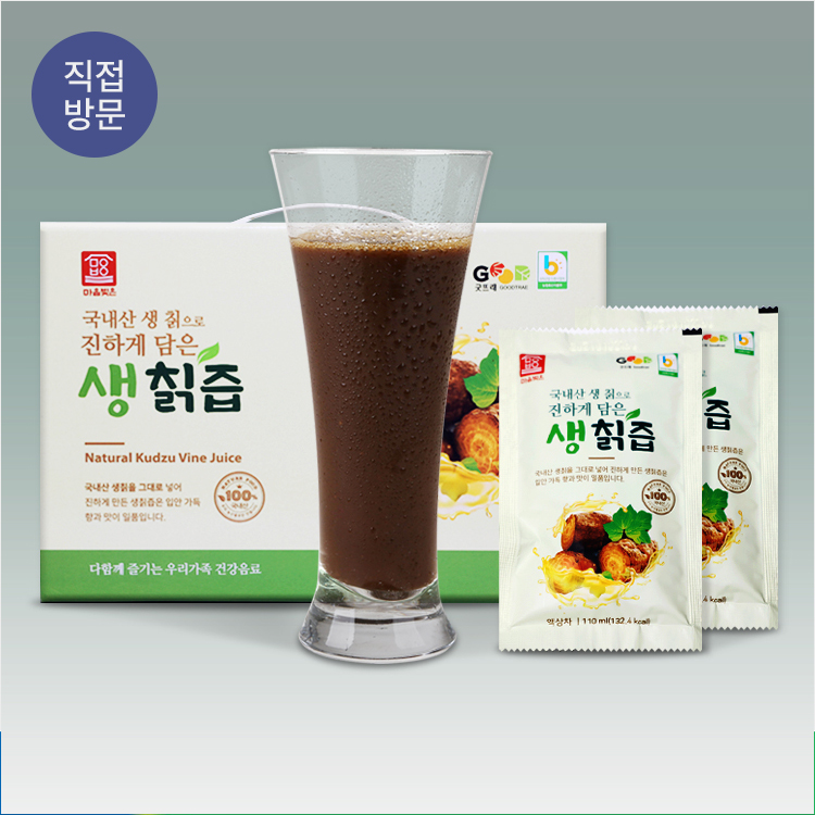 [직접방문][옥경식품]<br>굿뜨래 칡즙 110ml (30포/50포)